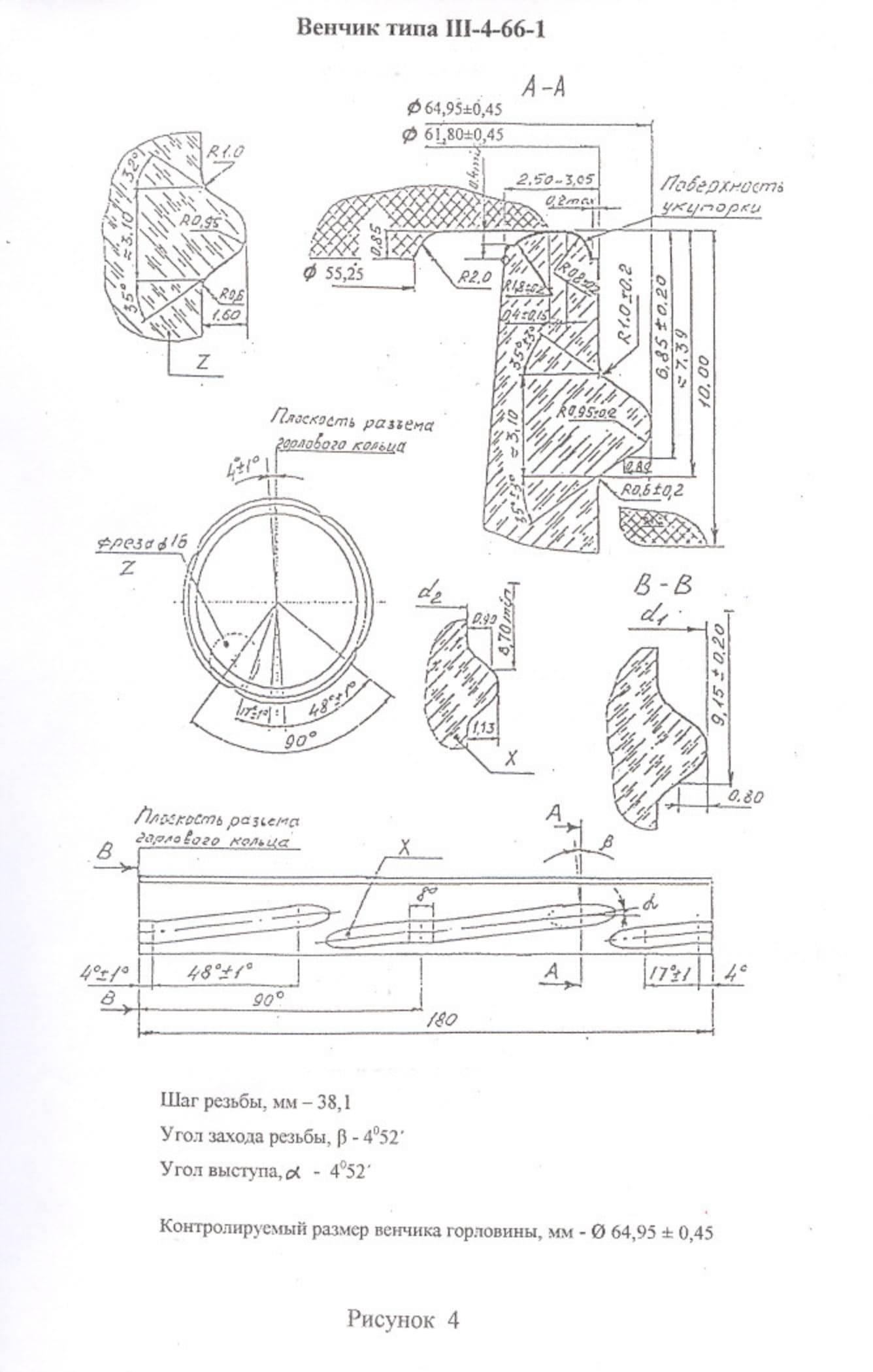 III-4-66-1-350